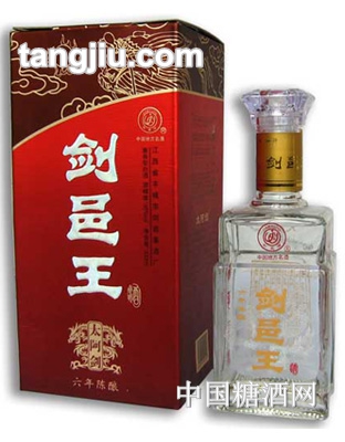 剑邑王六年陈酿