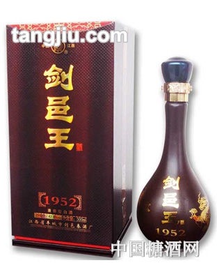 剑邑王1952