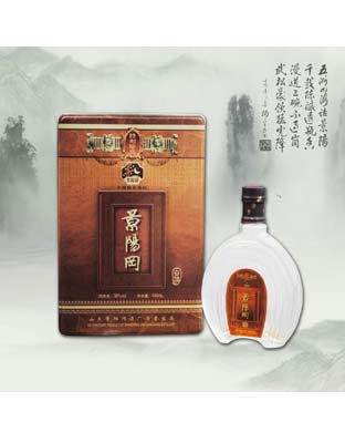 景阳冈1#酒