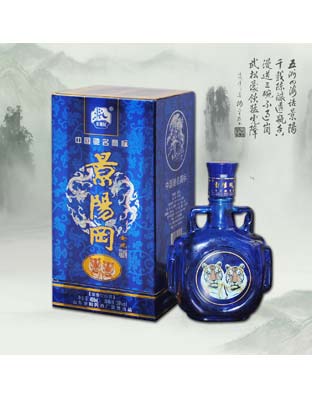 金虎酒