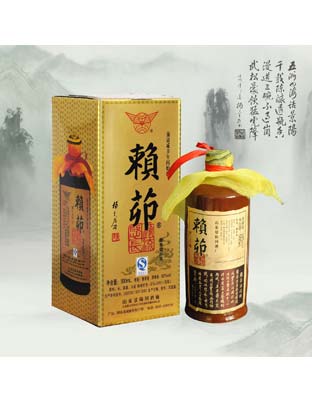 精装赖茆