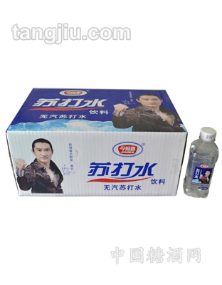 苏打水