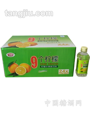 9个柠檬果味饮料柠檬水