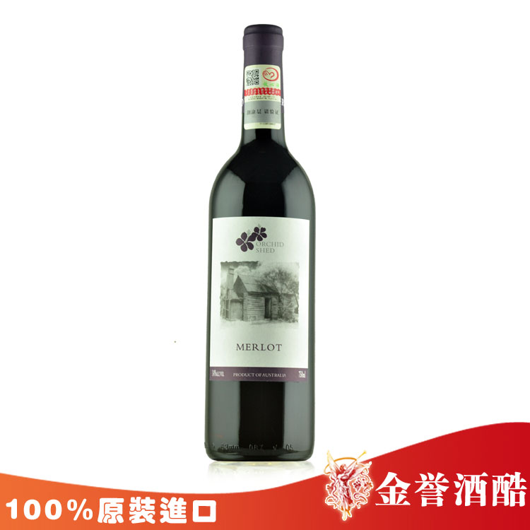 供应澳洲进口红酒 兰堡磨坊美乐干红葡萄酒 专业批发 