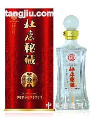 杜康秘藏天酿叁号