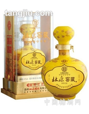 杜康窖藏富贵花瓶
