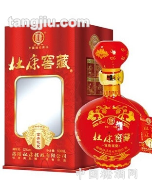 杜康窖藏富贵花瓶2