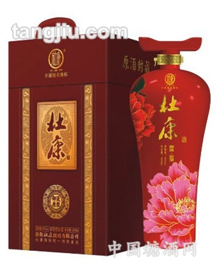 杜康御液富贵花开
