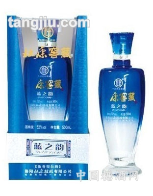 杜康窖藏蓝之韵
