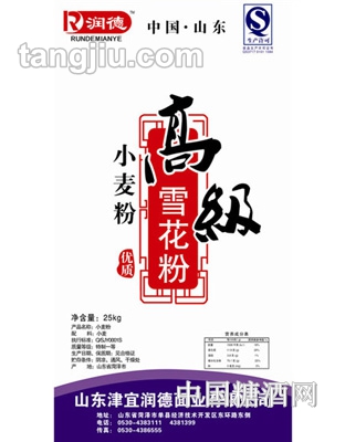 润德雪花粉25kg