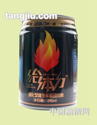 给体力维生素运动饮料245ml