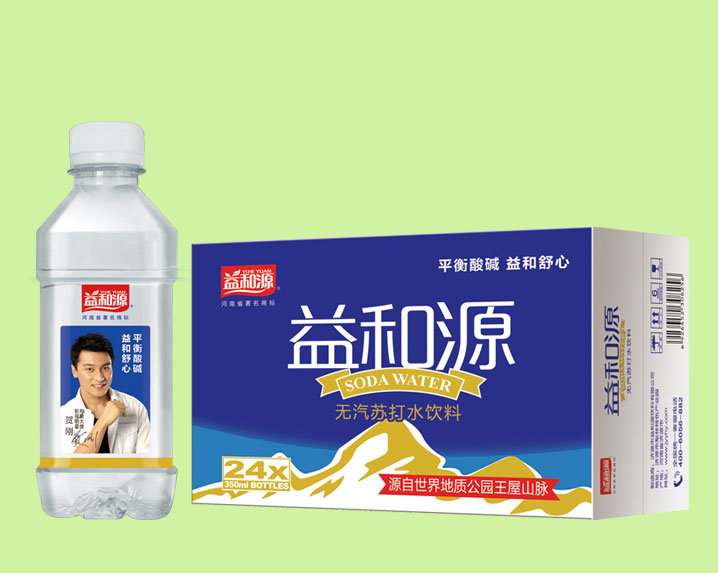 益和源-苏打水