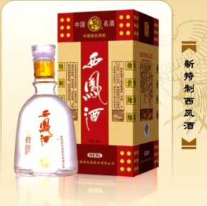 新特制西凤酒