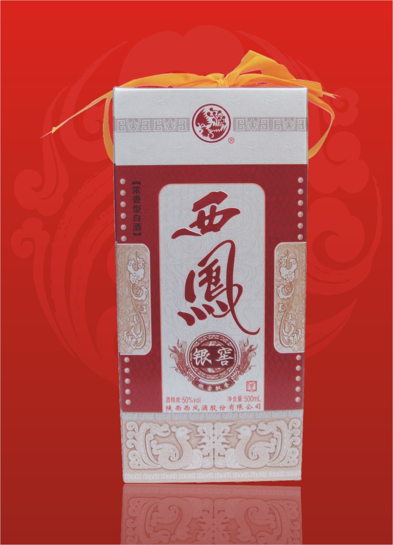 西凤银窖