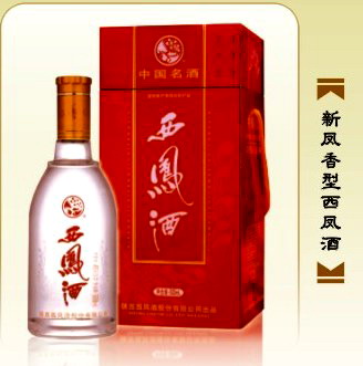 新西凤酒