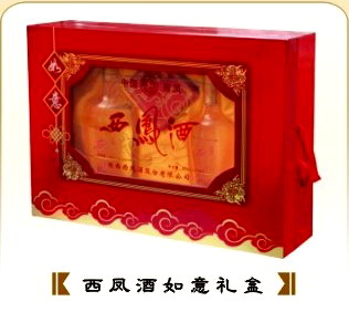 如意礼盒西凤酒