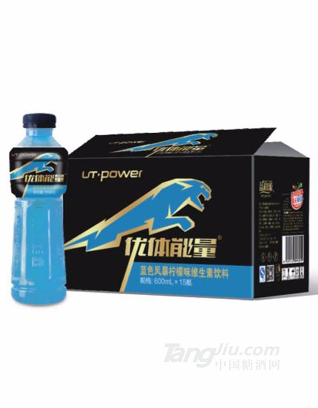 600ml蓝色风暴柠檬味维生素饮料