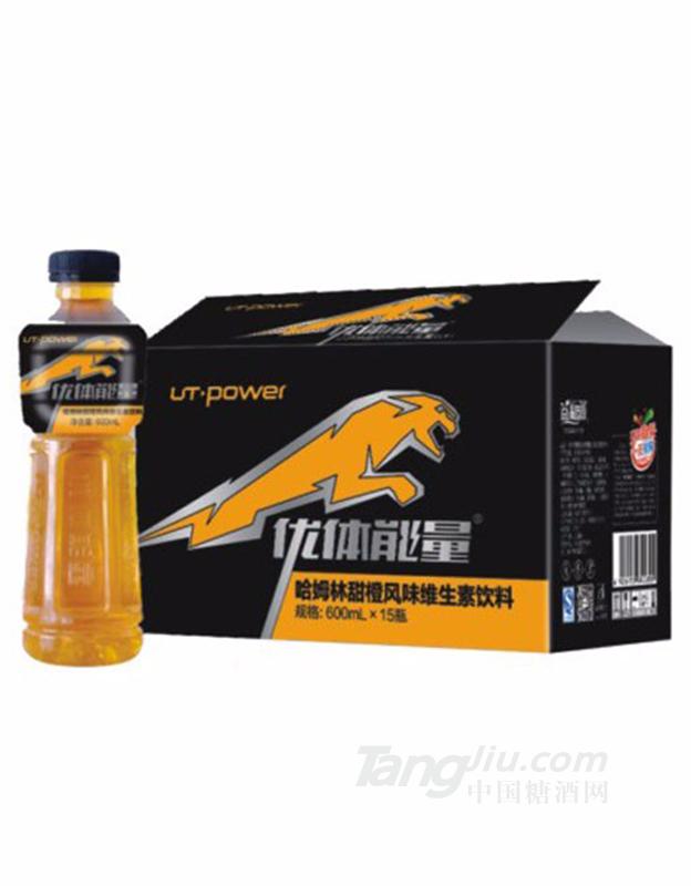 600ml哈姆林甜橙味维生素饮料
