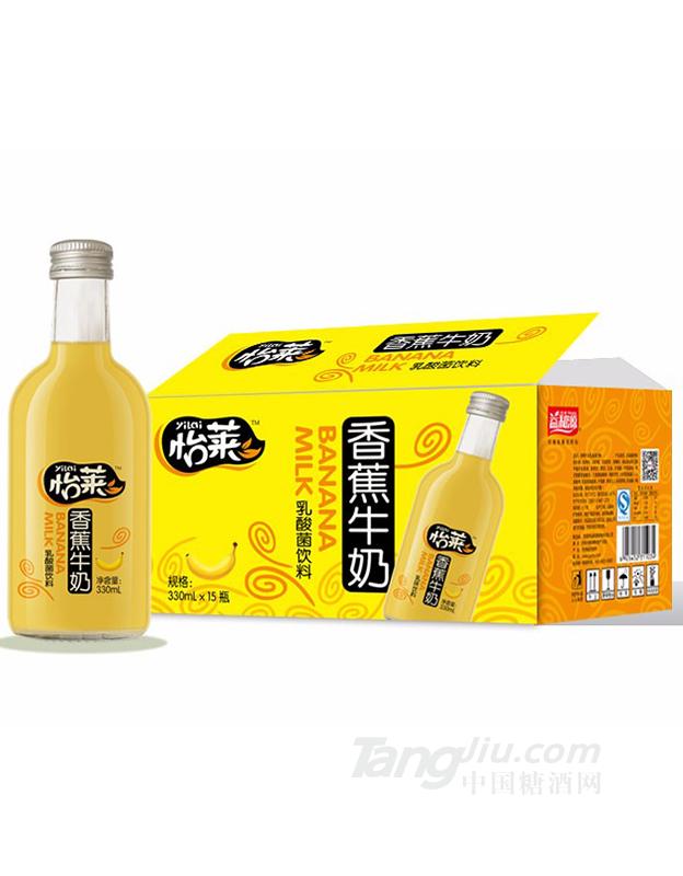 330ml怡莱香蕉牛奶