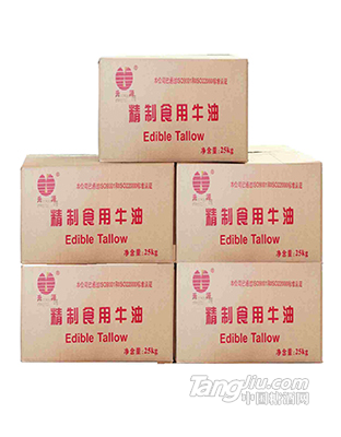 火锅牛油