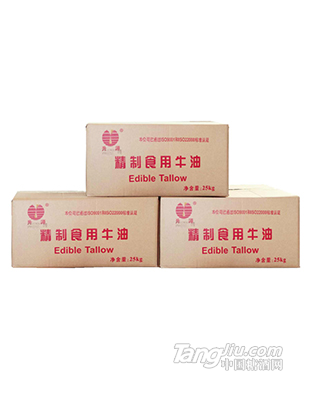 精制牛油