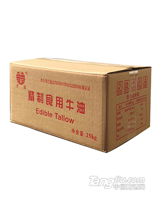 全精炼牛油