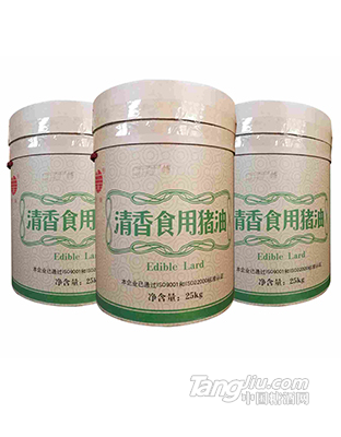 清香猪油