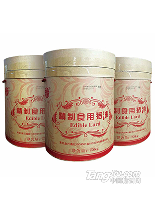 精制猪油