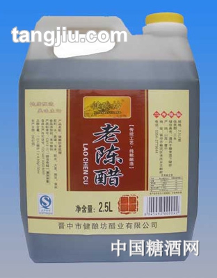 健酿坊老陈醋2500ml