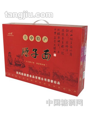 建忠厨房臊子面