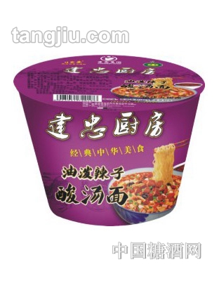 建忠厨房酸汤面珍品