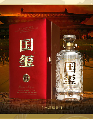 水晶精装