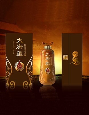 大唐蕴20年唐三彩