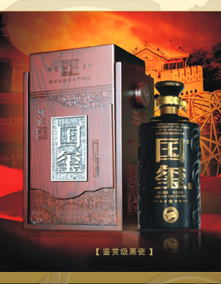 鉴赏级黑瓷