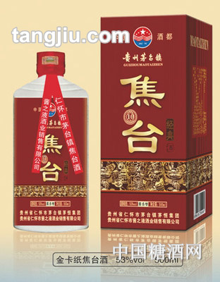 焦台酒红标