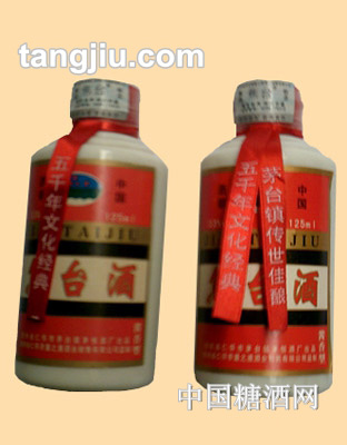 焦台小瓶