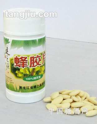 蜂胶片