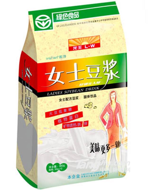 龙王-女士豆浆