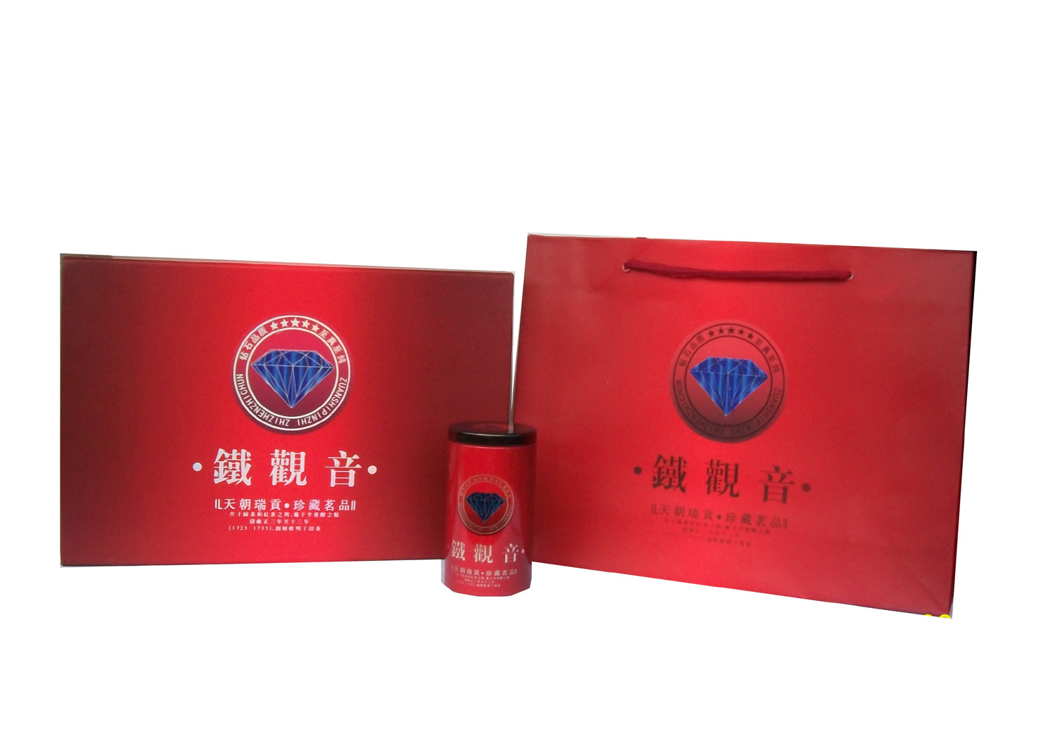 2009安溪铁观音