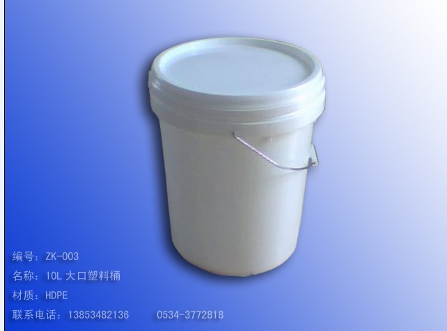 10L大口涂料塑料桶