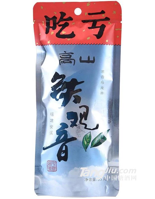 开古高山铁观音茶55g