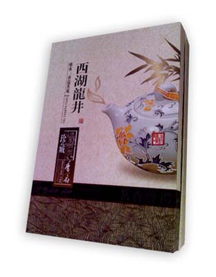 开古珍藏龙井茶一级200克