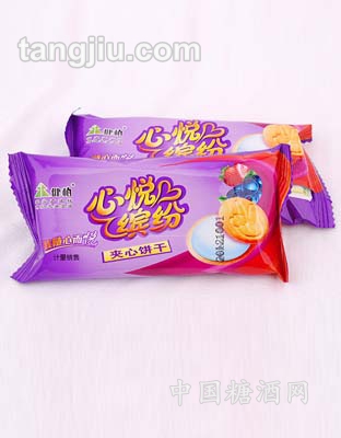 心悦缤纷（紫）