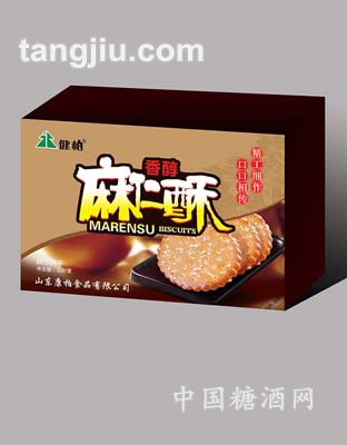 麻仁酥礼盒