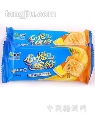 心悦缤纷（蓝）