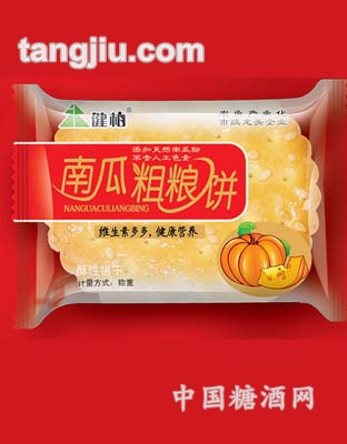 南瓜粗粮饼