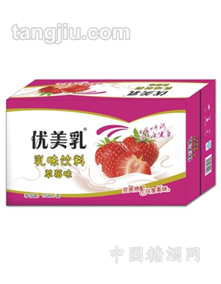 草莓味优美乳乳味饮料