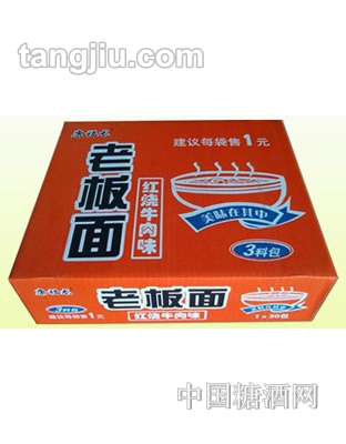 老板面红烧牛肉味