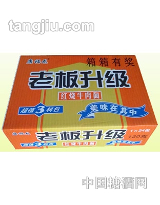 老板升级红烧牛肉面120g