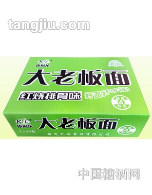 大老板面红烧排骨味